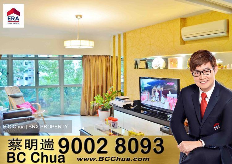 Blk 454 Choa Chu Kang Avenue 4 (Choa Chu Kang), HDB Executive #171161462